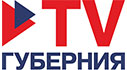 Телеканал «TV-Губерния»